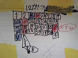 161225_103656