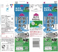 イオン「瀬戸内酪農牛乳」17年04月