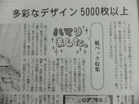 多彩なデザイン5000種以上