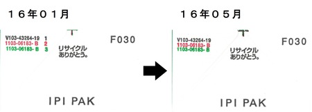 16年01月→16年05月
