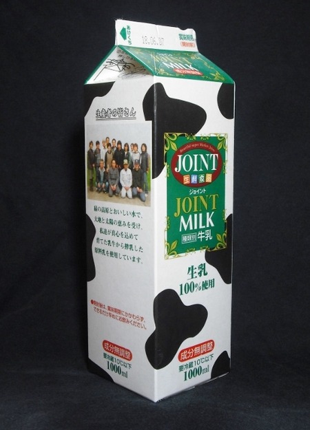 ミラクル乳業「JOINT MILK」18年06月