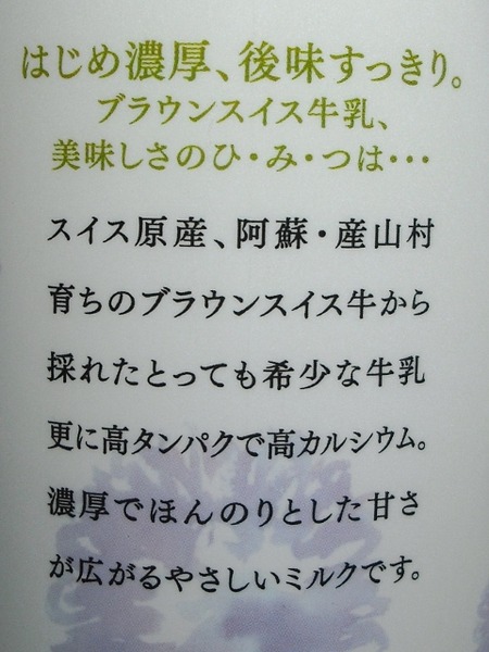 美味しさのひ・み・つは・・・