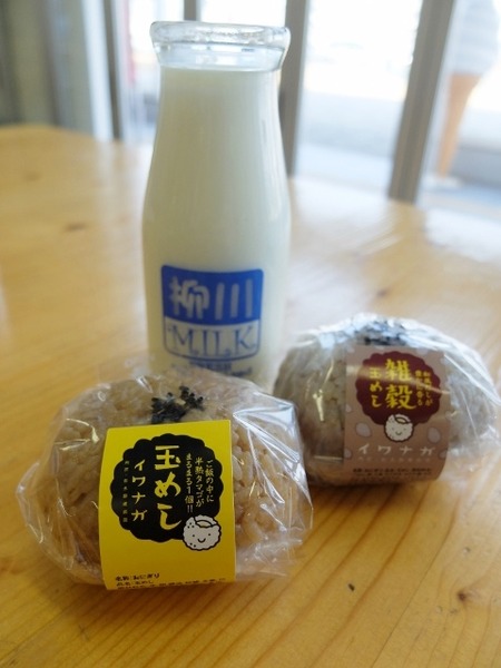 道の駅みやまでお昼ごはん。