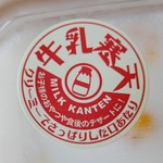 紙キャップ風のシール♪