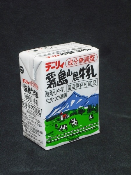南日本酪農協同「デーリィ霧島山麓牛乳」 from maizon_nさん