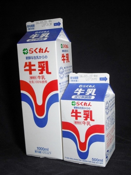 四国乳業「牛乳」16年03月