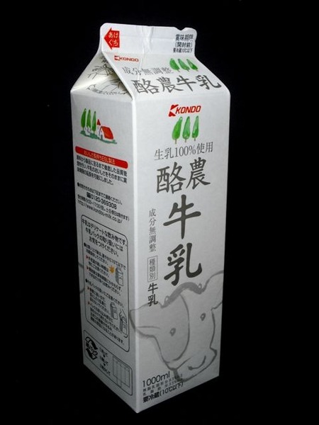 牛乳様確認用 b1baf006-s.jpg