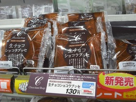 �����祳���祳��֥å���ޤ��ޤ���äƤޤ�