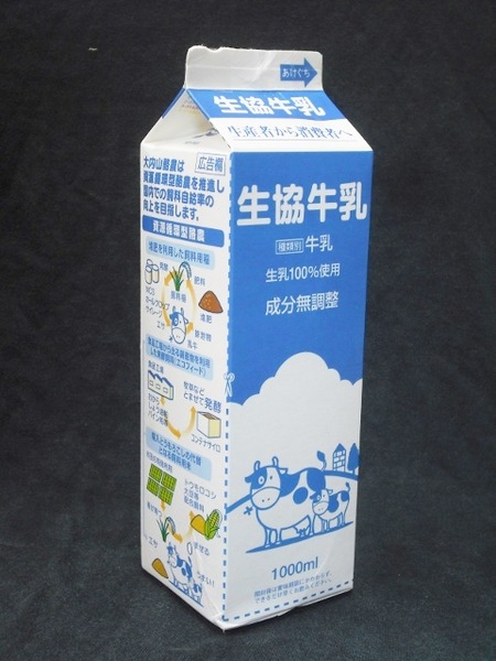 ならコープ/大阪いずみ市民生協「生協牛乳」 from maizon_nさん
