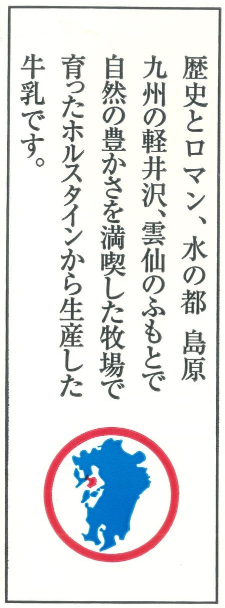 産地紹介