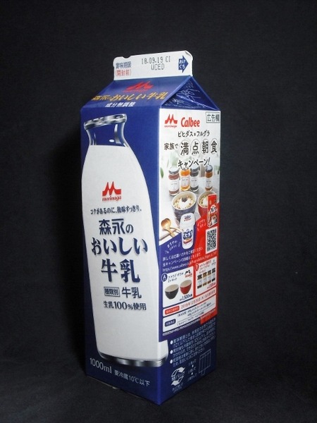 レトロでとても貴重な森永牛乳トラックになります。