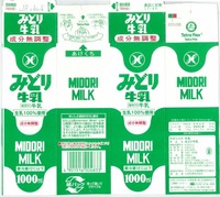 九州乳業「みどり牛乳」18年01月