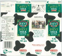 ミラクル乳業「JOINT MILK」18年06月