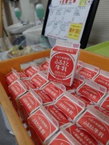 トモヱ乳業の社員食堂「牛乳飲み放題♪」