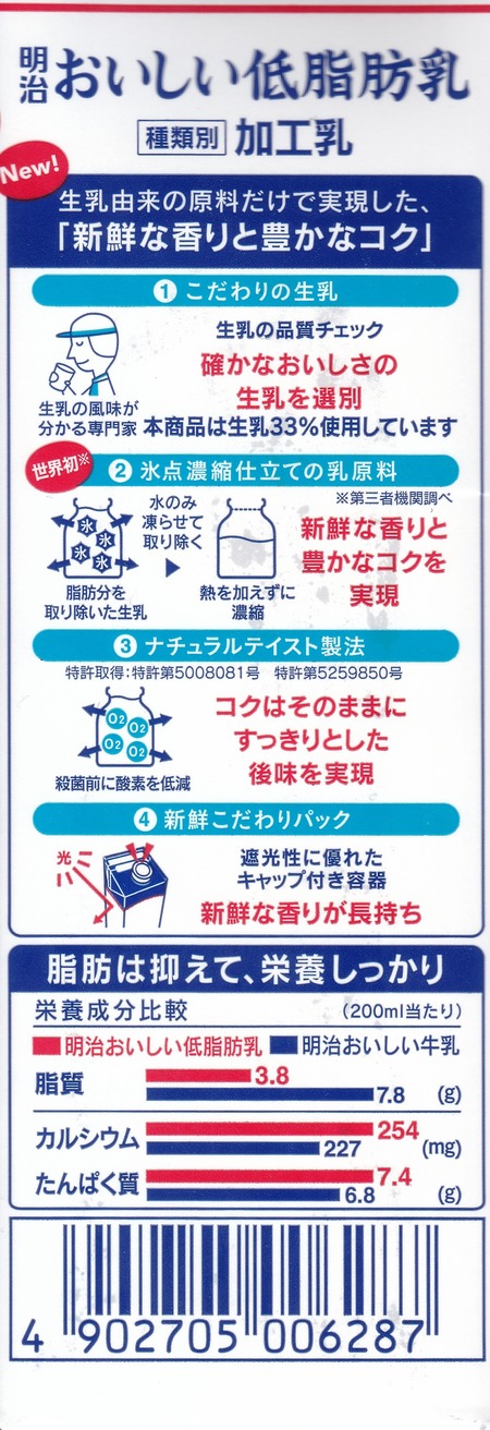 新鮮な香りと豊かなコク
