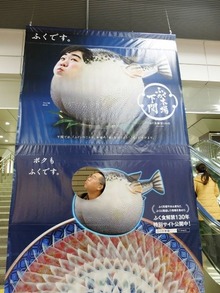 ボクもふくです。