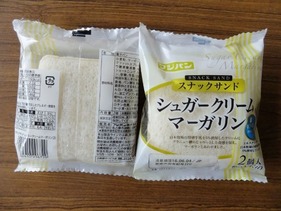 スナックサンド「シュガークリーム&マーガリン」