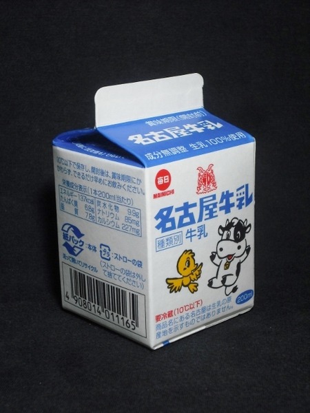 日本酪農協同「名古屋牛乳」15年10月 from 豊橋の路面電車さん