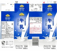 イオン「牛乳」17年01月