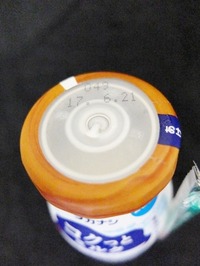 キャップはガラスビンと同じポリエチレン製