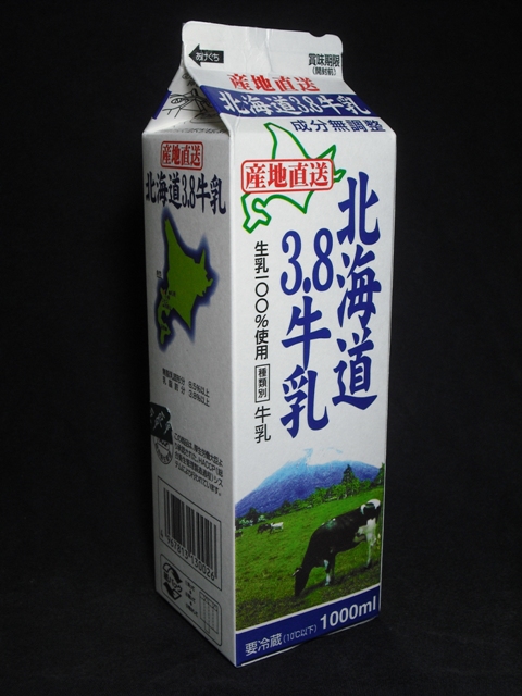 倉島乳業「北海道3．8牛乳」10年2月 : 愛しの牛乳パック