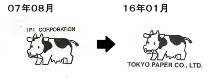07年8月→16年01月