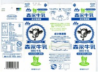 秋田協同乳業「森永乳業」07年6月