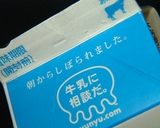 ī���餷�ܤ��ޤ���