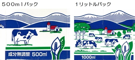 500mlパックと1リットルパックの比較