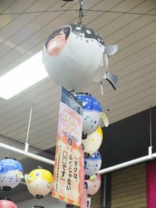 「ボクは、ふぐじゃない □□です」