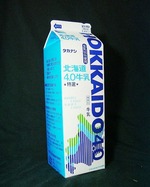 高梨乳業「HOKKAIDO4.0」07年9月