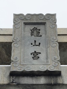 額にボールがw