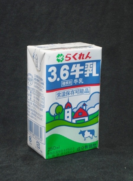 四国乳業「らくれん3.6牛乳」18年06月 from maizon_nさん