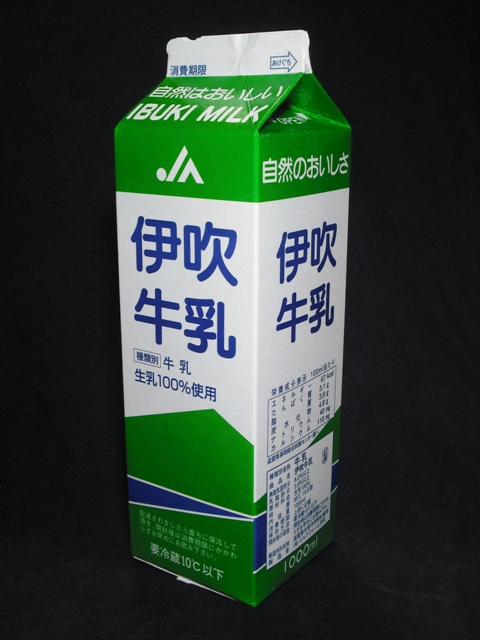 クリックすると新しいウィンドウで開きます