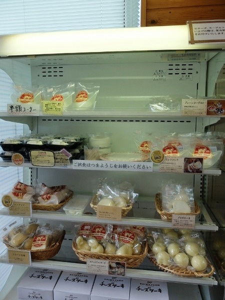 チーズがいっぱい♪
