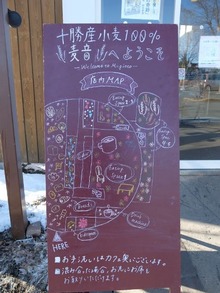 店内マップ