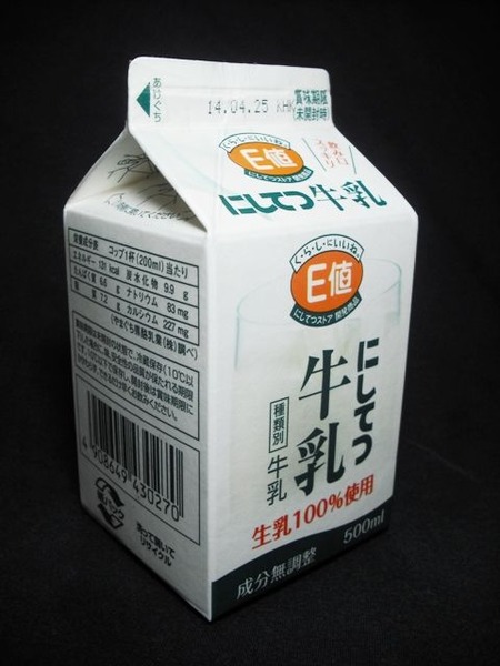 3bf83810-s.jpg
