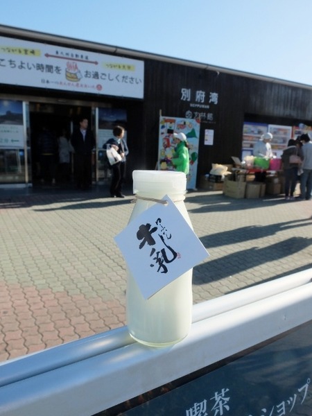 別府湾SA(上り)のご利用案内