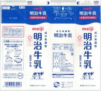 明治「明治牛乳」18年06月