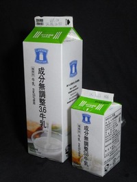 ローソン「成分無調整3.6牛乳」14年06月