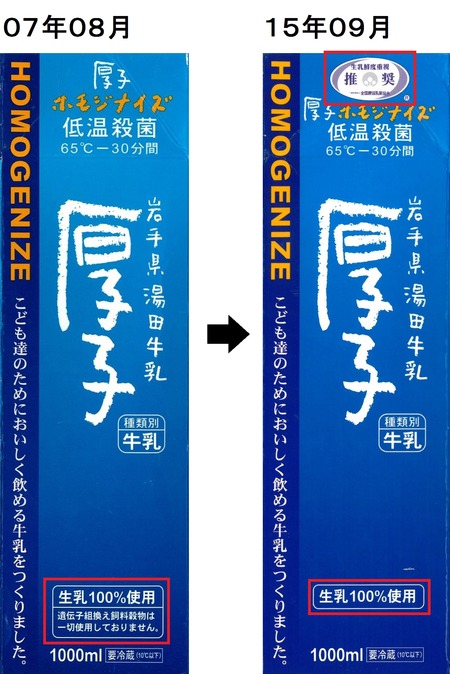 07年08月→15年09月