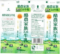 東海牛乳「酪農家族3.6牛乳」15年12月