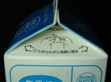 �����鷺��ξ¦�˳���