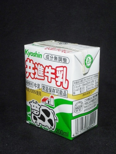 共進牧場「共進牛乳」17年05月 from maizon_nさん