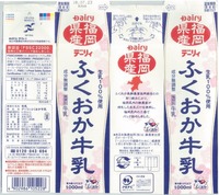 南日本酪農協同「デーリィふくおか牛乳」18年07月