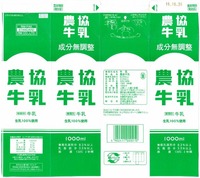 丹波乳業「農協牛乳」16年10月