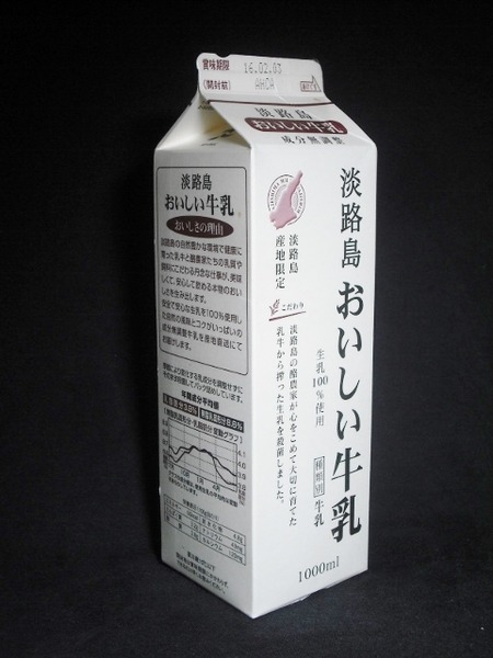 淡路島酪農農協「淡路島おいしい牛乳」 from 豊橋の路面電車さん