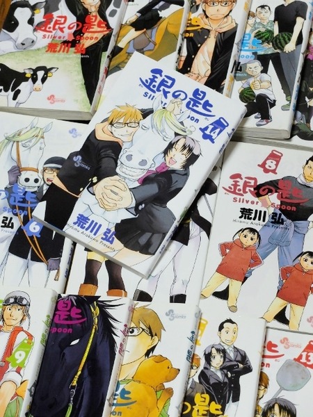荒川弘「銀の匙14巻」17年08月 : 愛しの牛乳パック