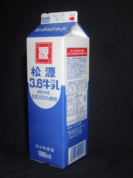 松源「松源3.6牛乳」16年07月 from maizon_nさん