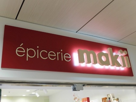 makii 天神店